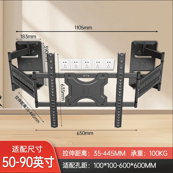 超薄电视伸缩挂架内嵌分体式壁挂支架55-90寸通用挂墙架GH85