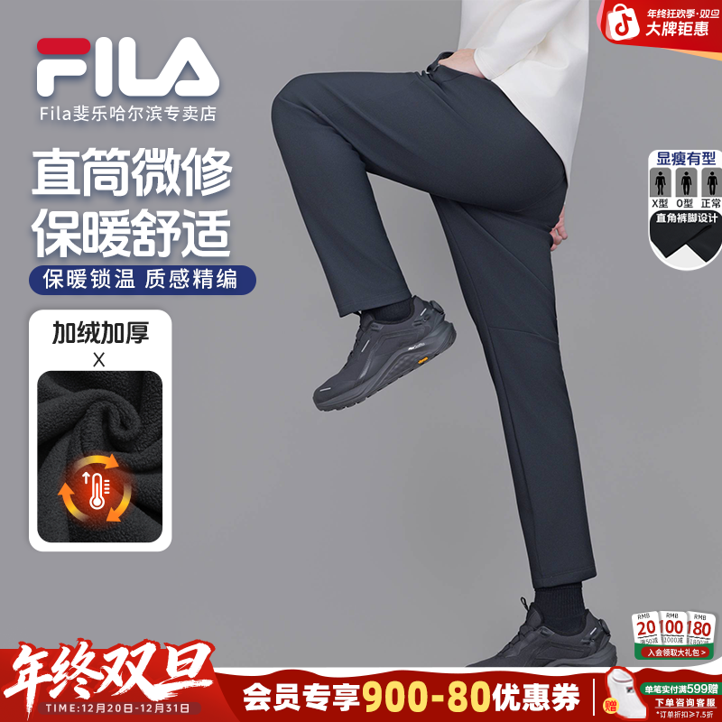 【加绒保暖】Fila/斐乐长裤秋冬斐乐舒适男士运动休闲  A11M611607F