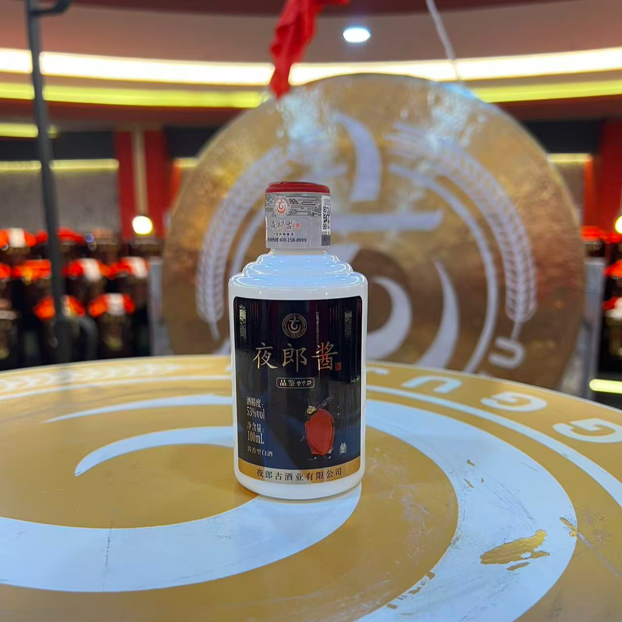 夜郎酱品鉴VIP大曲坤沙53度酱香型白酒纯粮酿造酒53度100ml