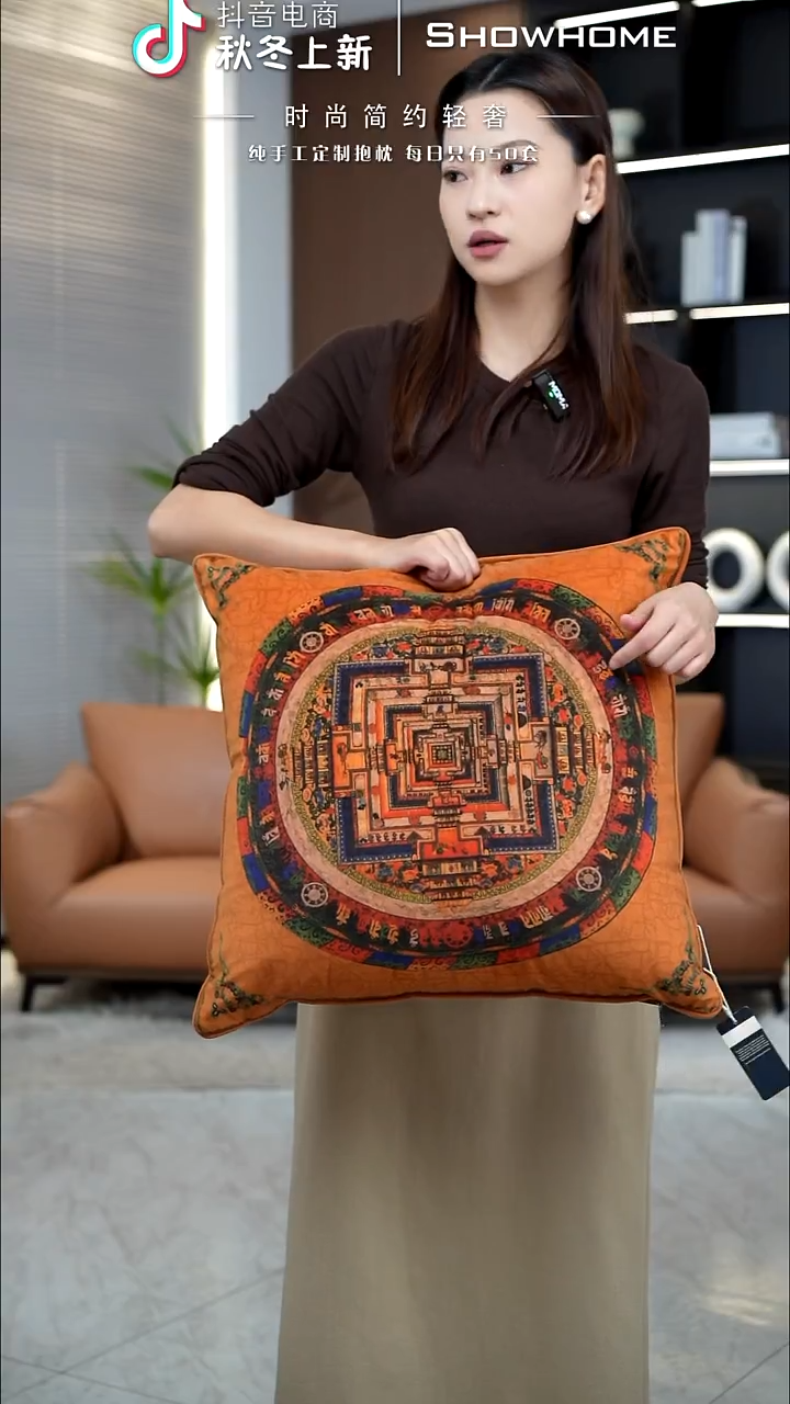 唐卡橘色55X55带芯