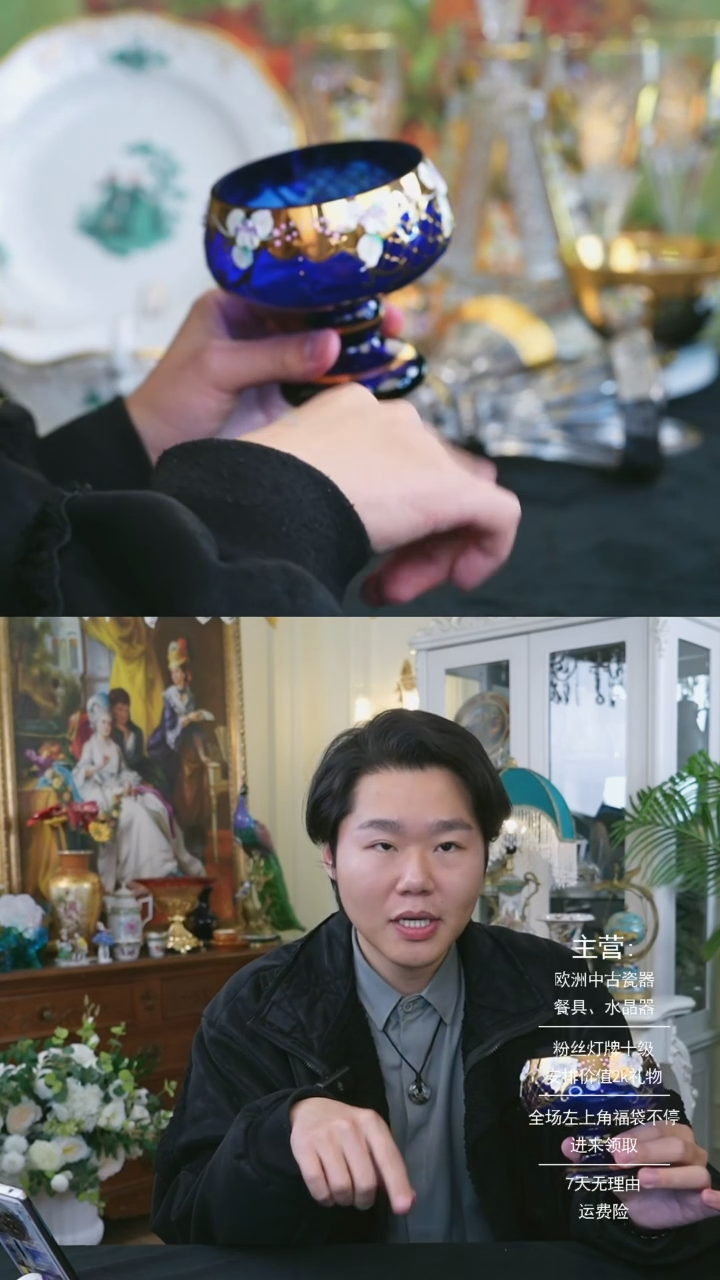 【闪购商品】陶瓷米多家中古美物如图所示6772