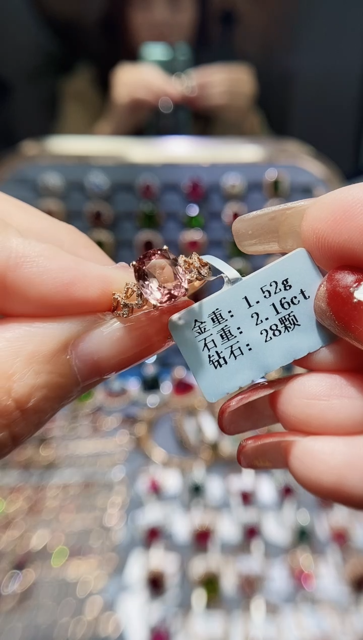 【闪购商品】碧玺戒指18K金镶嵌2.16.