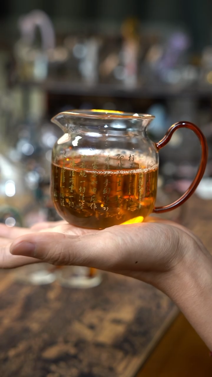 经文小圆满公道杯  晶焱金标