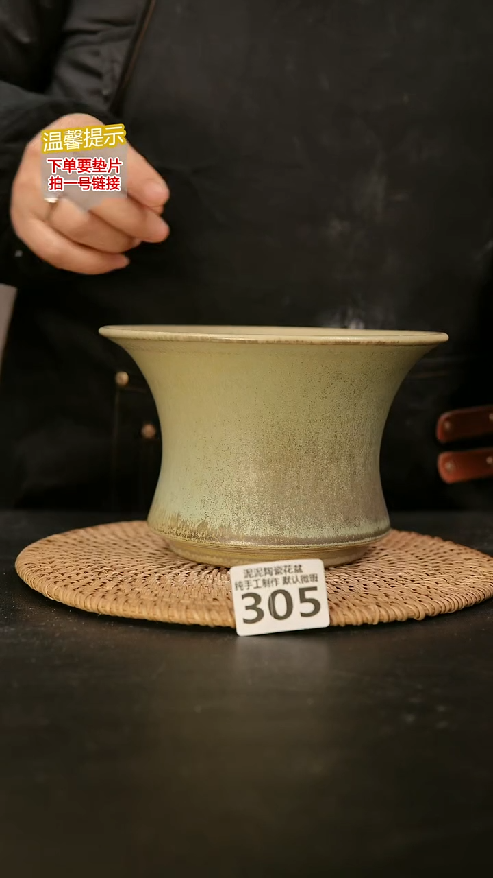 瓷片305内口径约15  外高约10