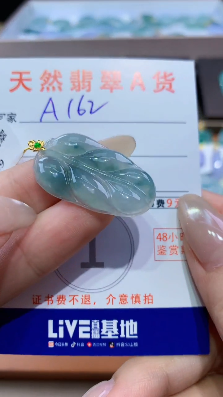 颈饰18K金镶嵌翡翠天然翡翠A货挂件