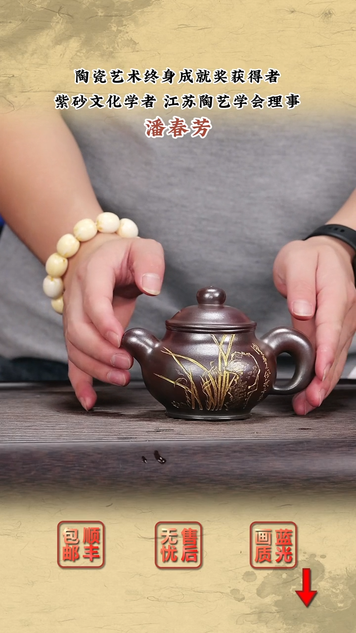 茶壶紫砂紫砂茶壶31