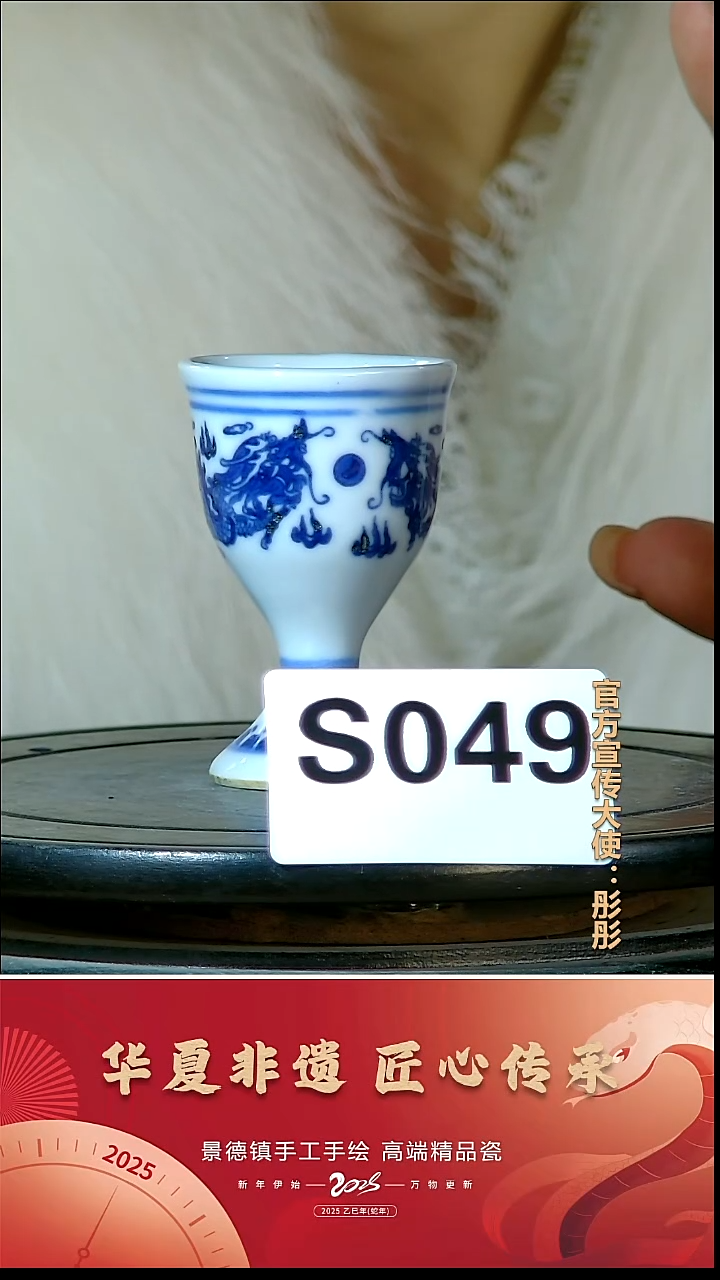 摆件瓷景德镇陶瓷摆件S049