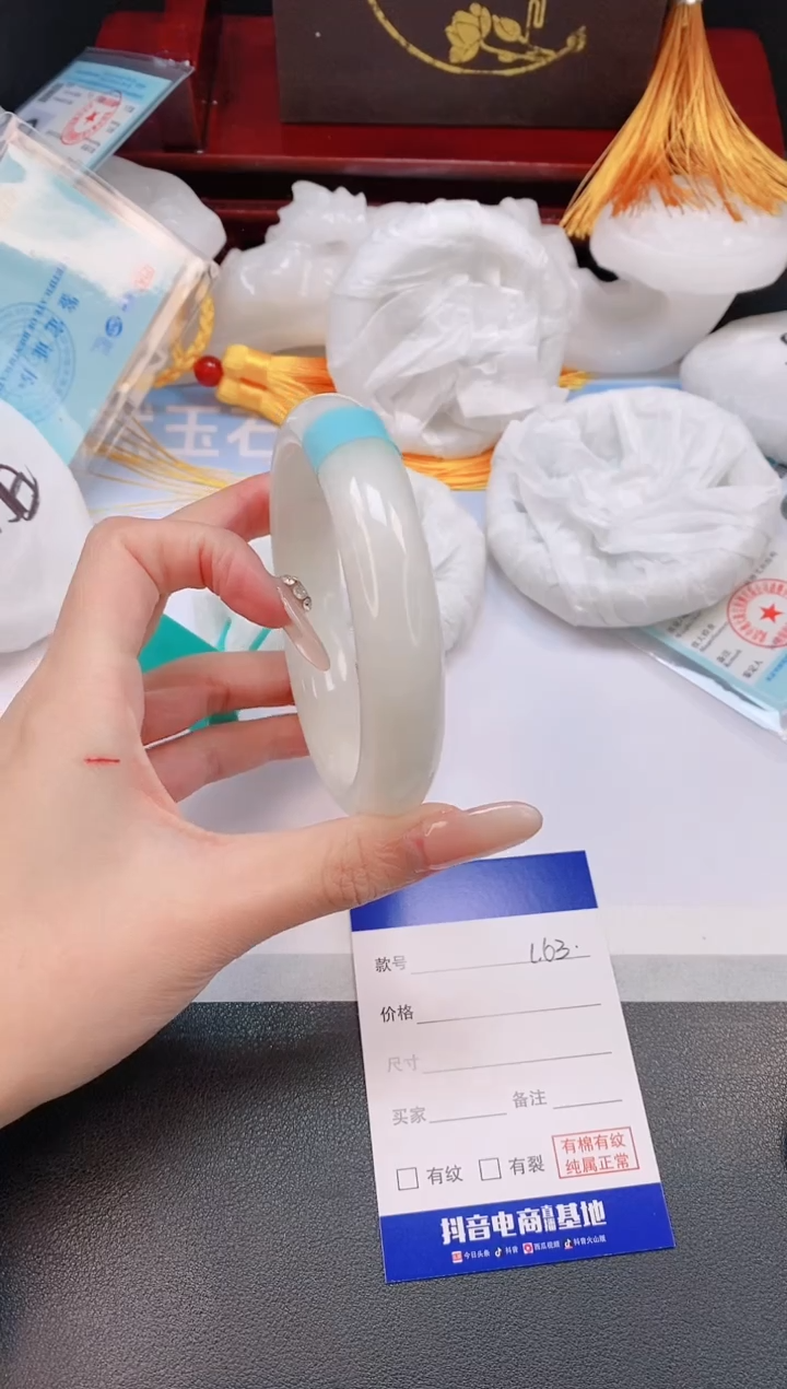 未镶嵌手镯和田玉31L63-66