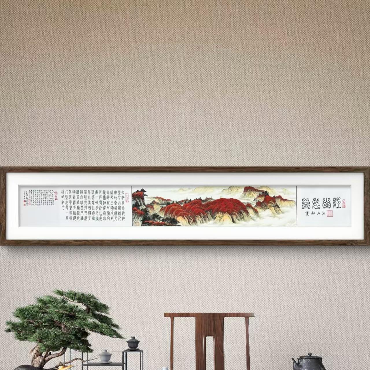 颜明轩纯手绘作品—《江山如画》Y