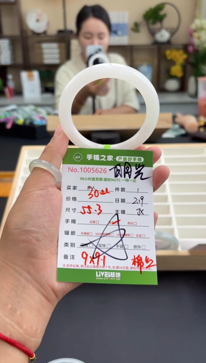 【闪购商品】翡翠手镯（圆镯）未镶嵌多人