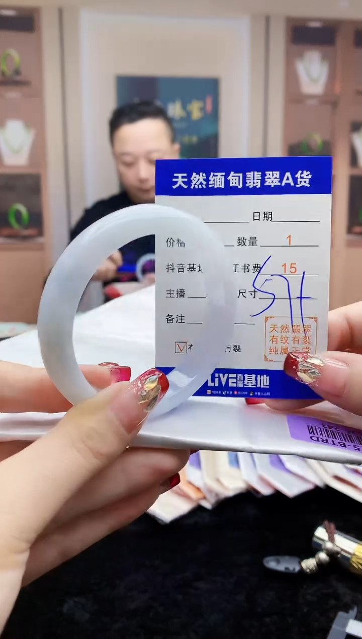 【闪购商品】翡翠手镯未镶嵌      H96-243