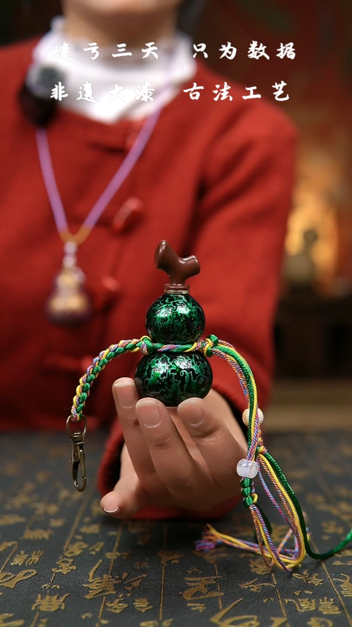 【闪购商品】533-非遗大漆葫芦福禄