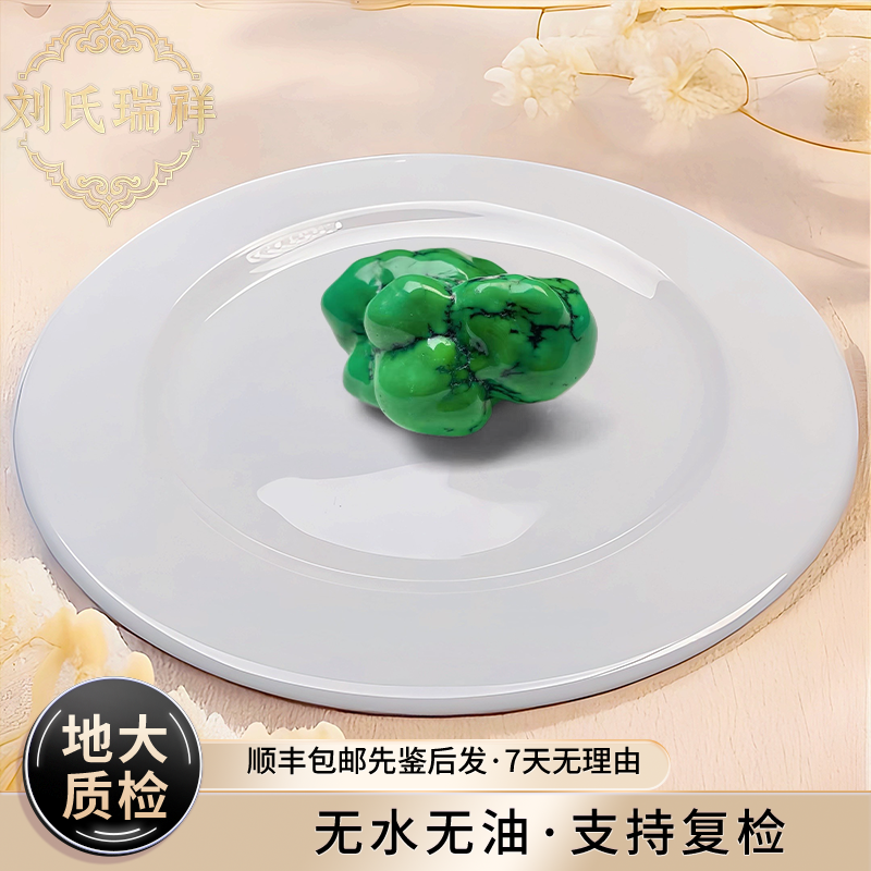 【先鉴后发】绿松石菜籽黄随行时尚百搭藏式女款