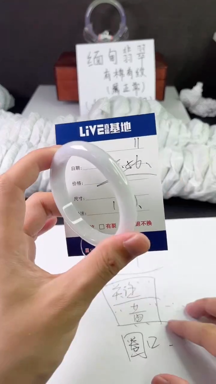 缅风中国风文玩手串手镯