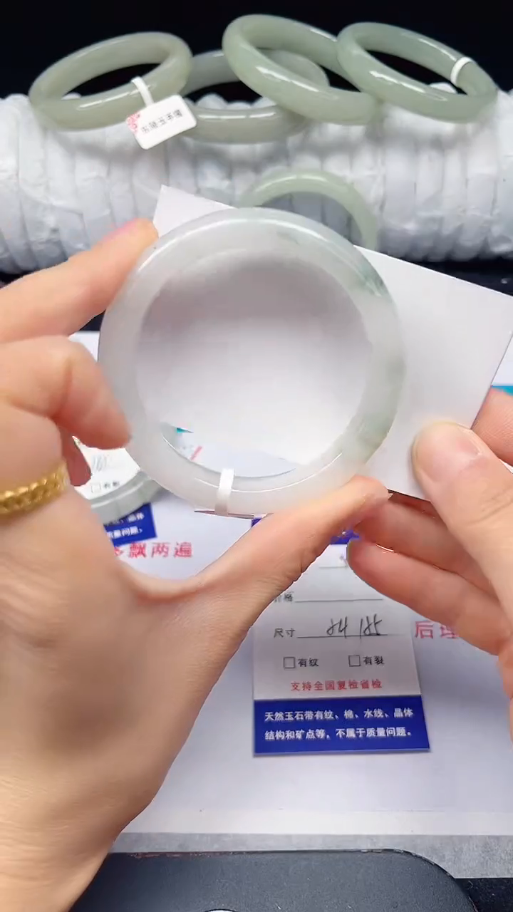 未镶嵌手镯石英质玉97-54/55
