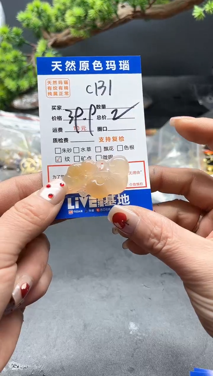 【闪购商品】水晶手链合金131手链
