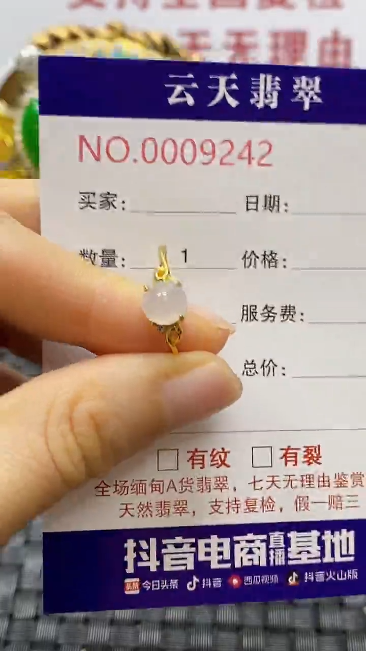 银S925镶嵌戒指翡翠一***塞/9242