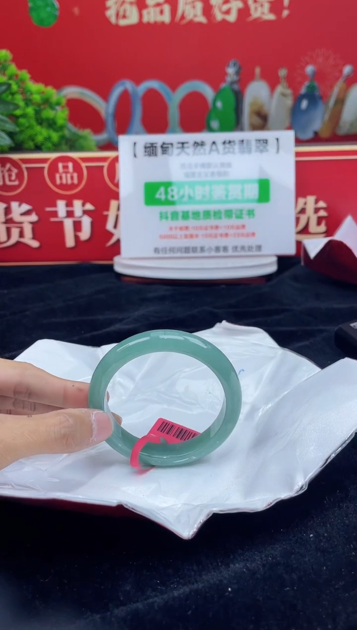 【闪购商品】翡翠手镯未镶嵌手镯5