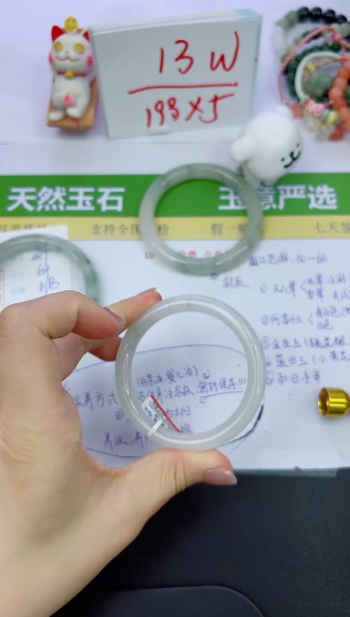 【闪购商品】石英质玉手镯未镶嵌490-55.2