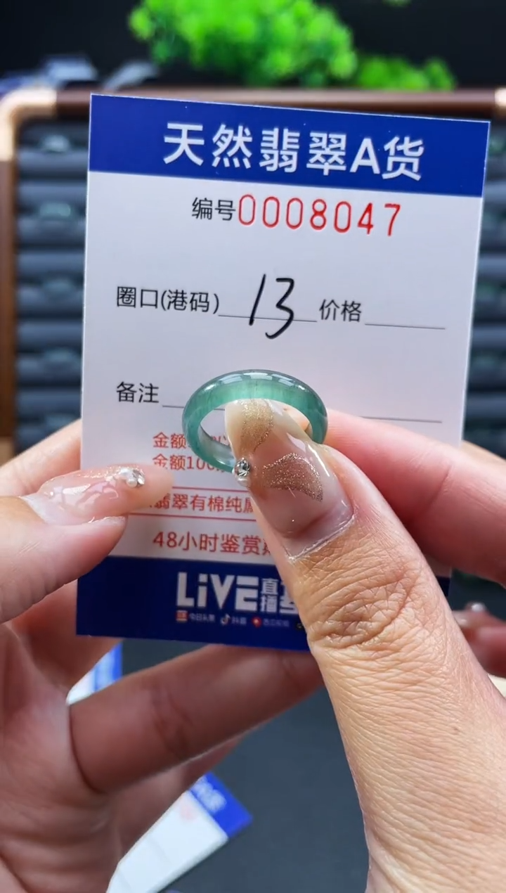 未镶嵌戒指翡翠戒圈