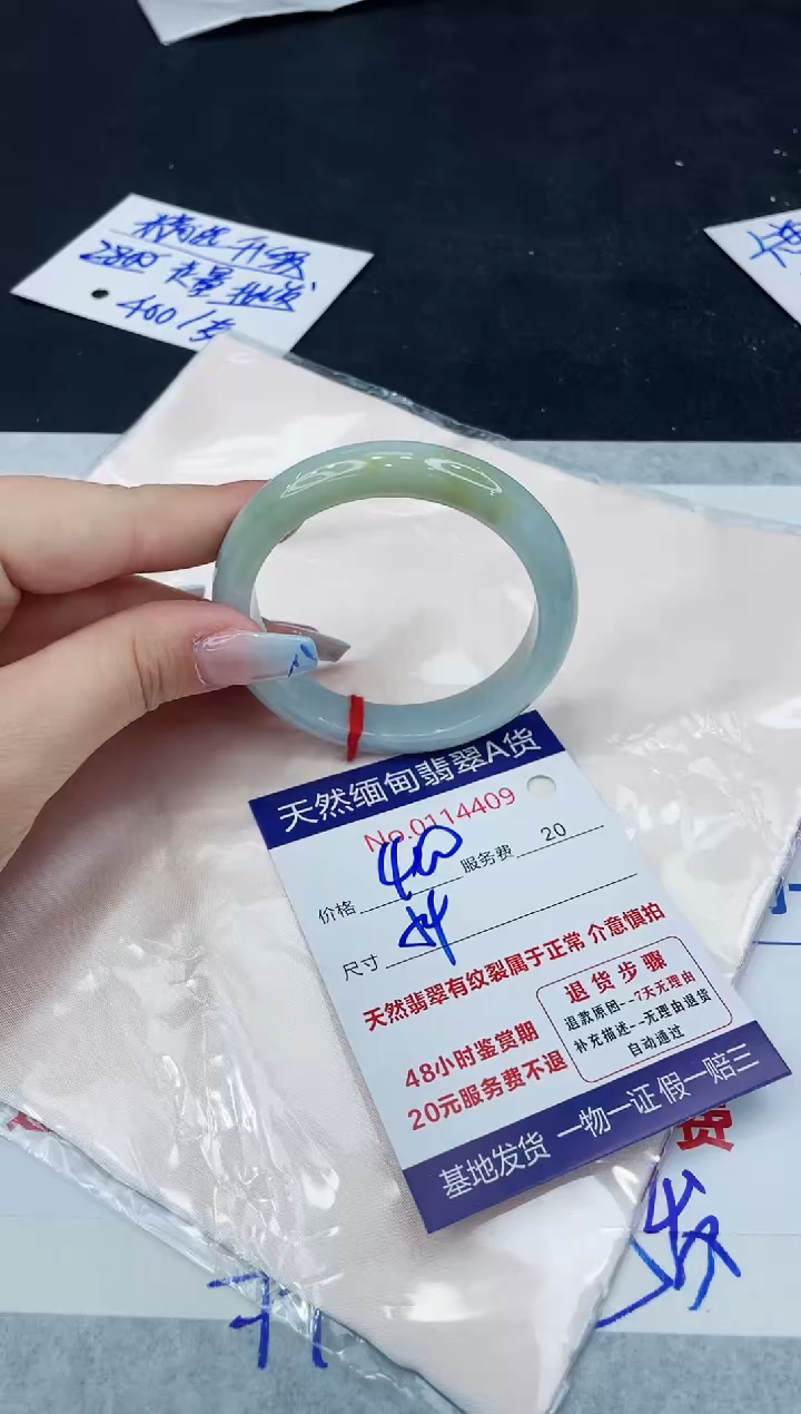 【闪购商品】翡翠手镯未镶嵌111111111111
