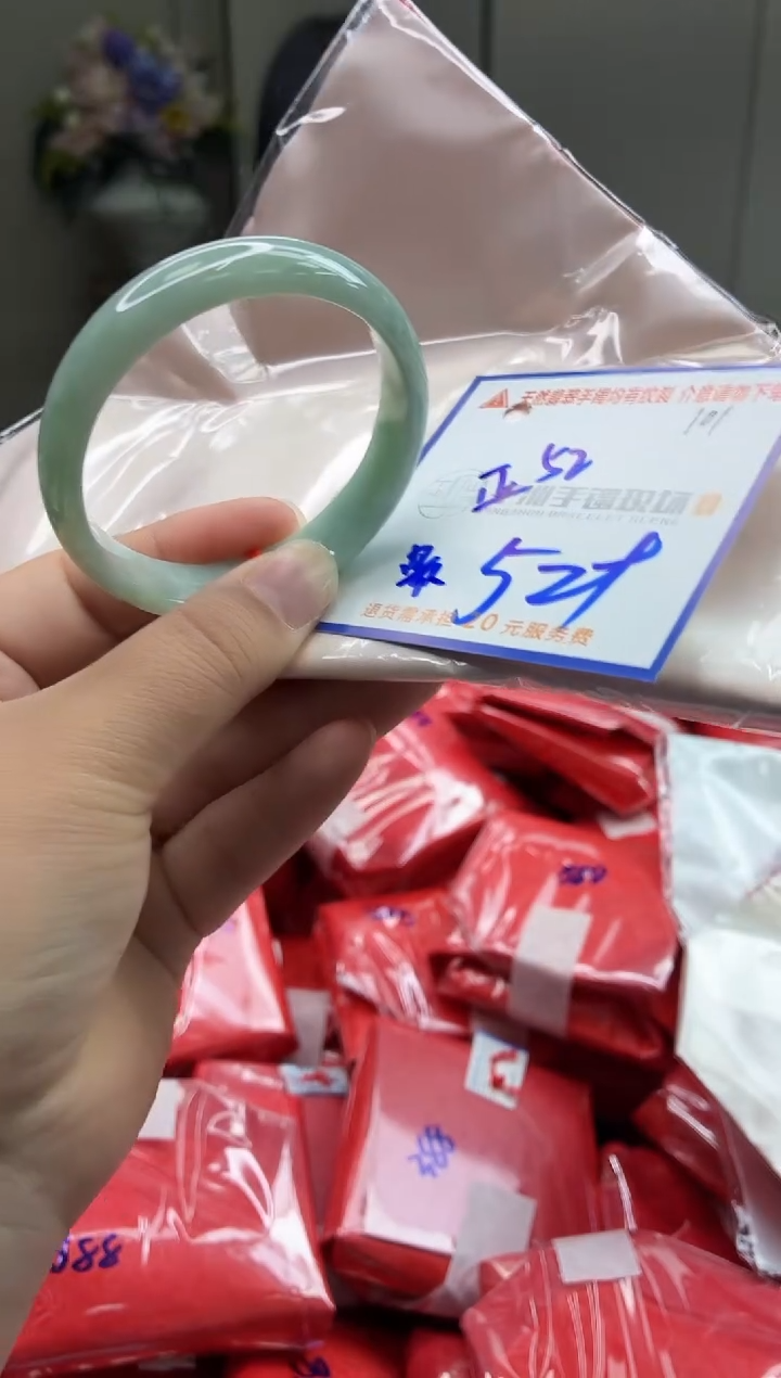 未镶嵌手镯翡翠111111