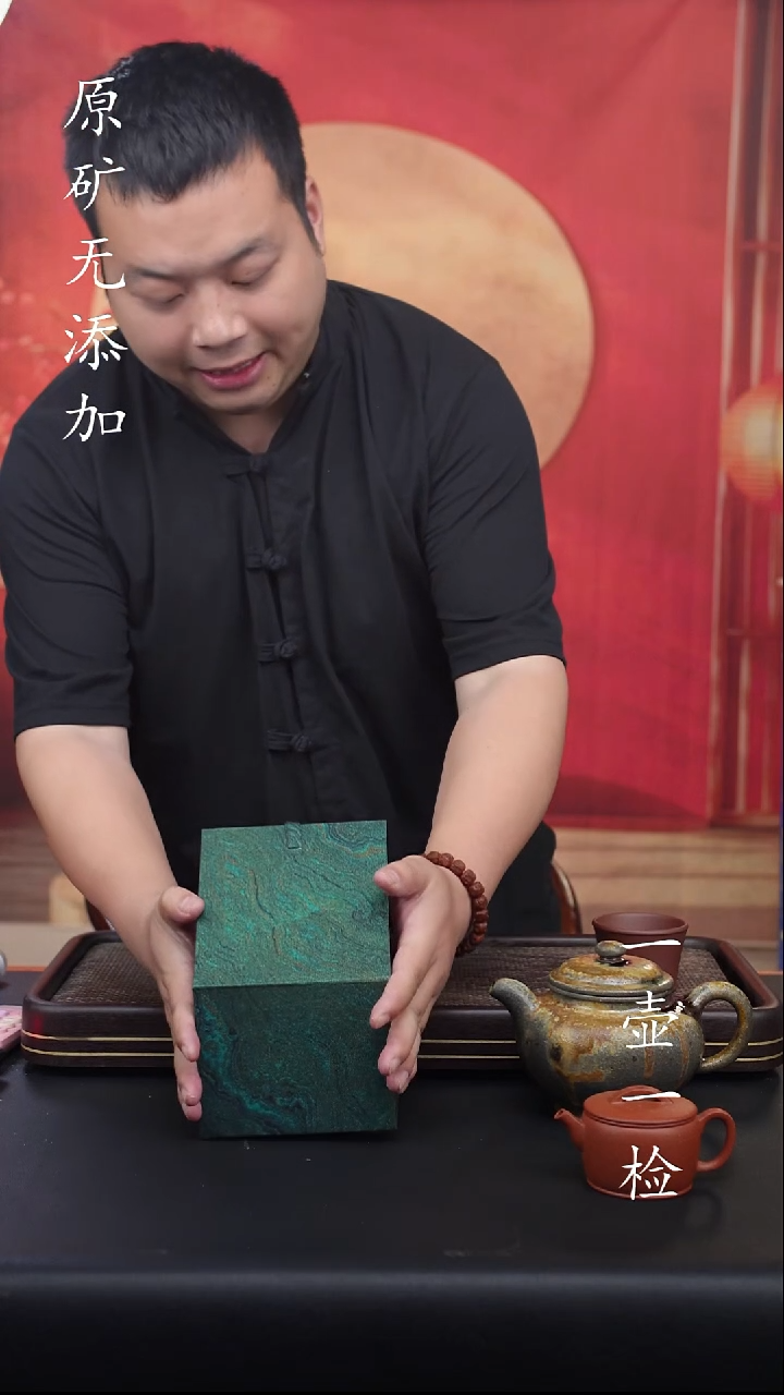 宜兴原矿无添加紫砂