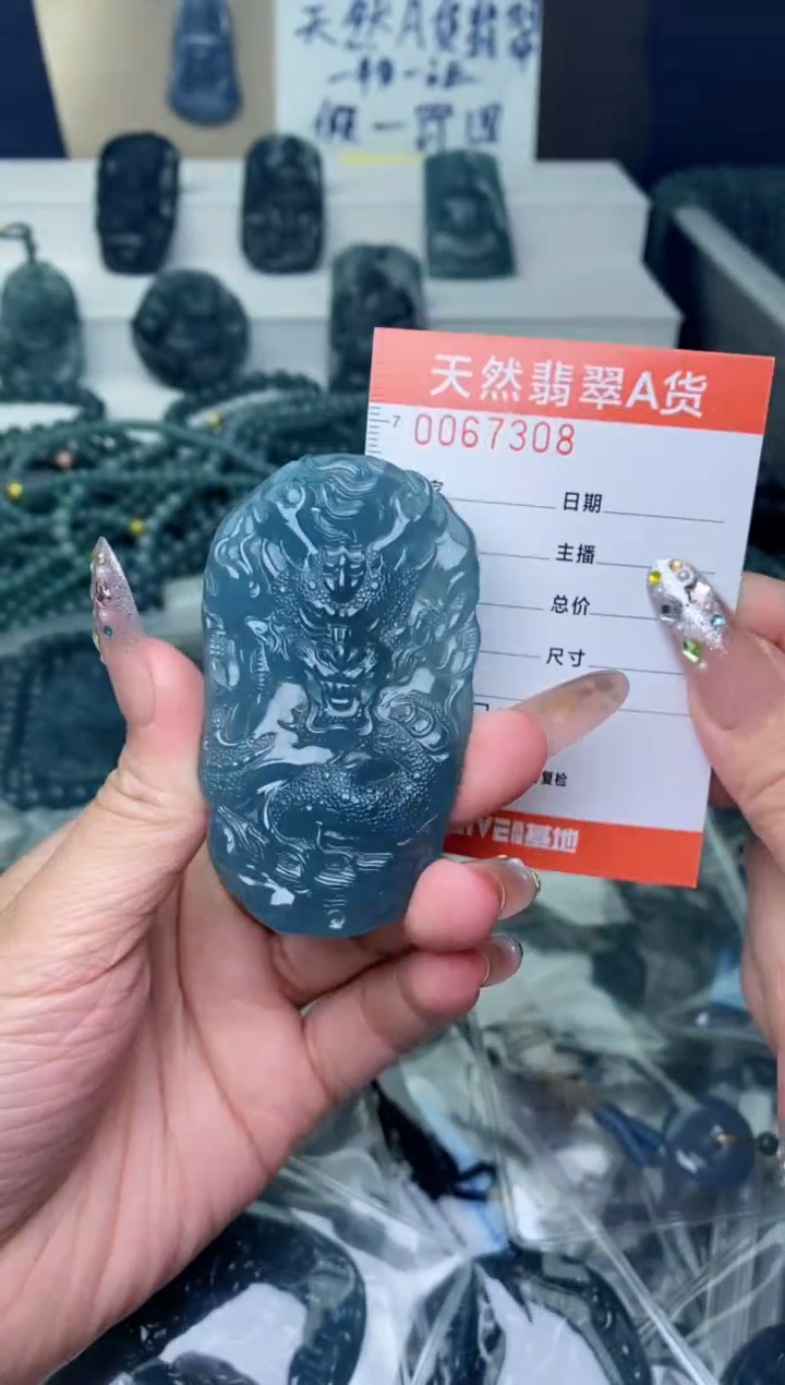 翡翠未镶嵌颈饰·············