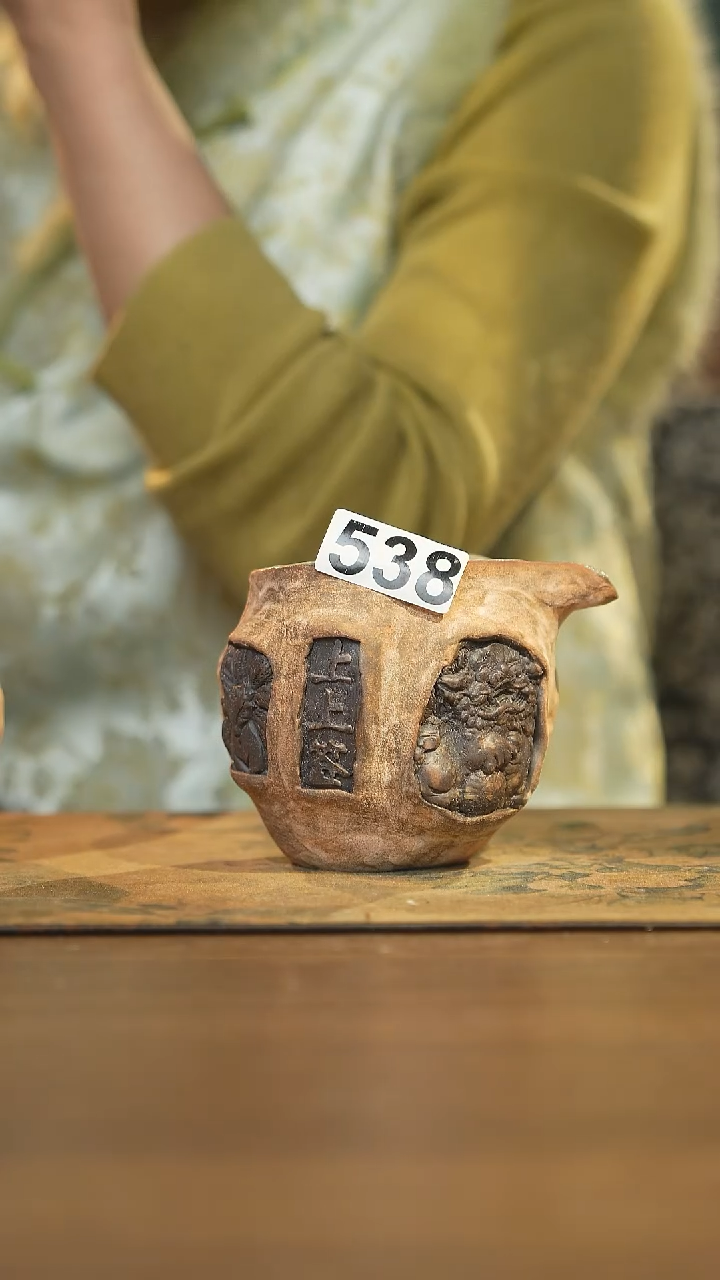 【闪购商品】其他陶瓷茶器公道杯538