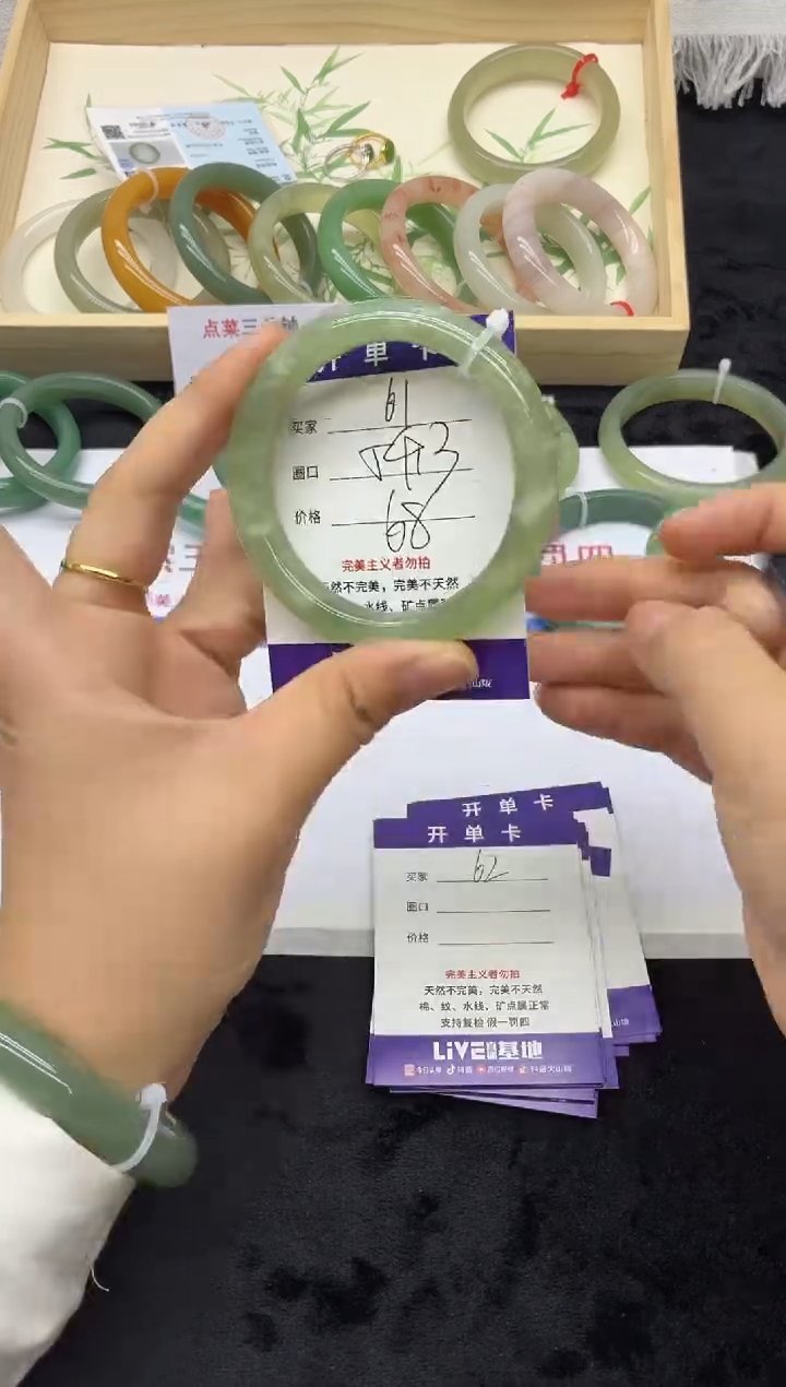 未镶嵌手镯石英质玉61