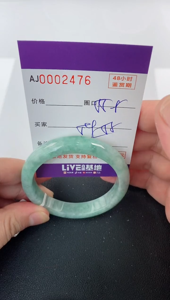 未镶嵌手镯翡翠天然A货翡翠
