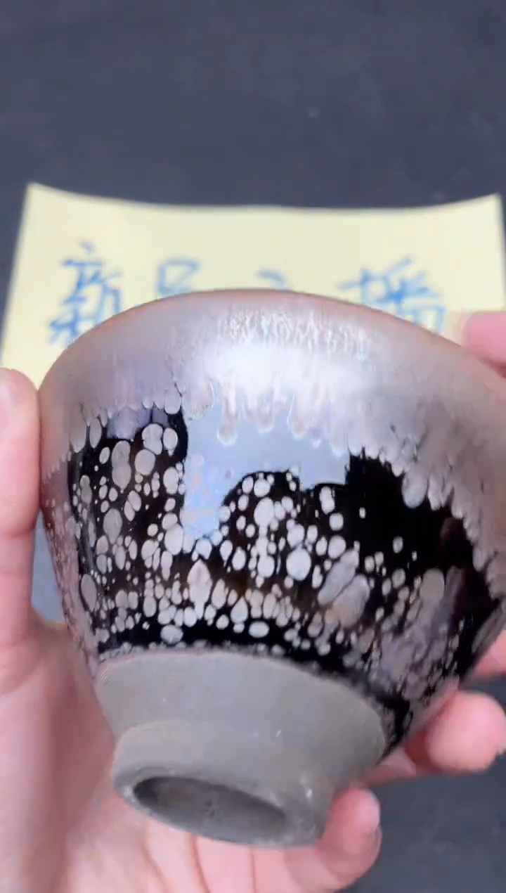 【闪购商品】茶盏157              