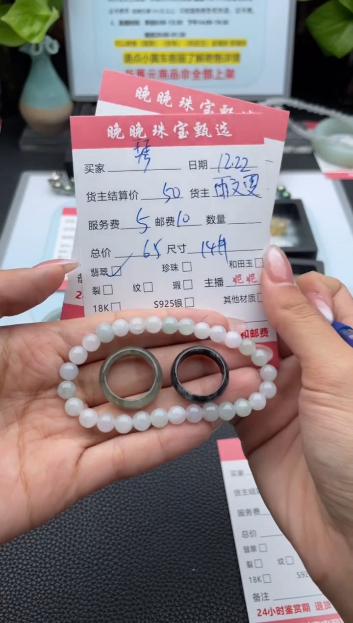 未镶嵌手链翡翠琴****助手串