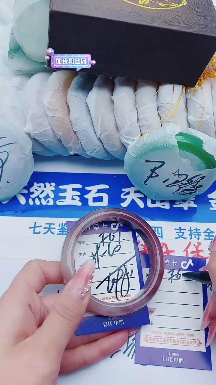 【闪购商品】石英质玉手镯未镶嵌F67+59-60