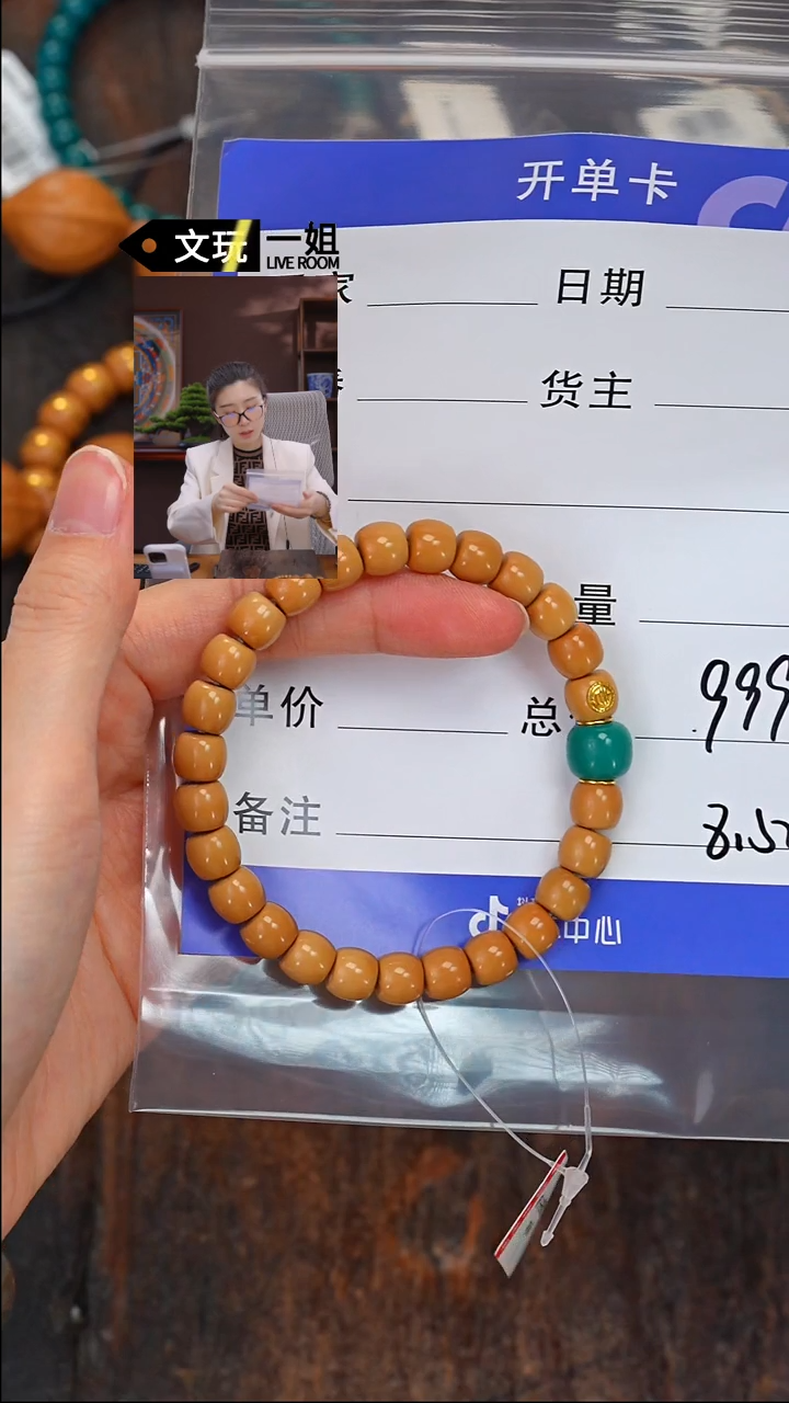 【闪购商品】橄榄核吊坠未镶嵌松石