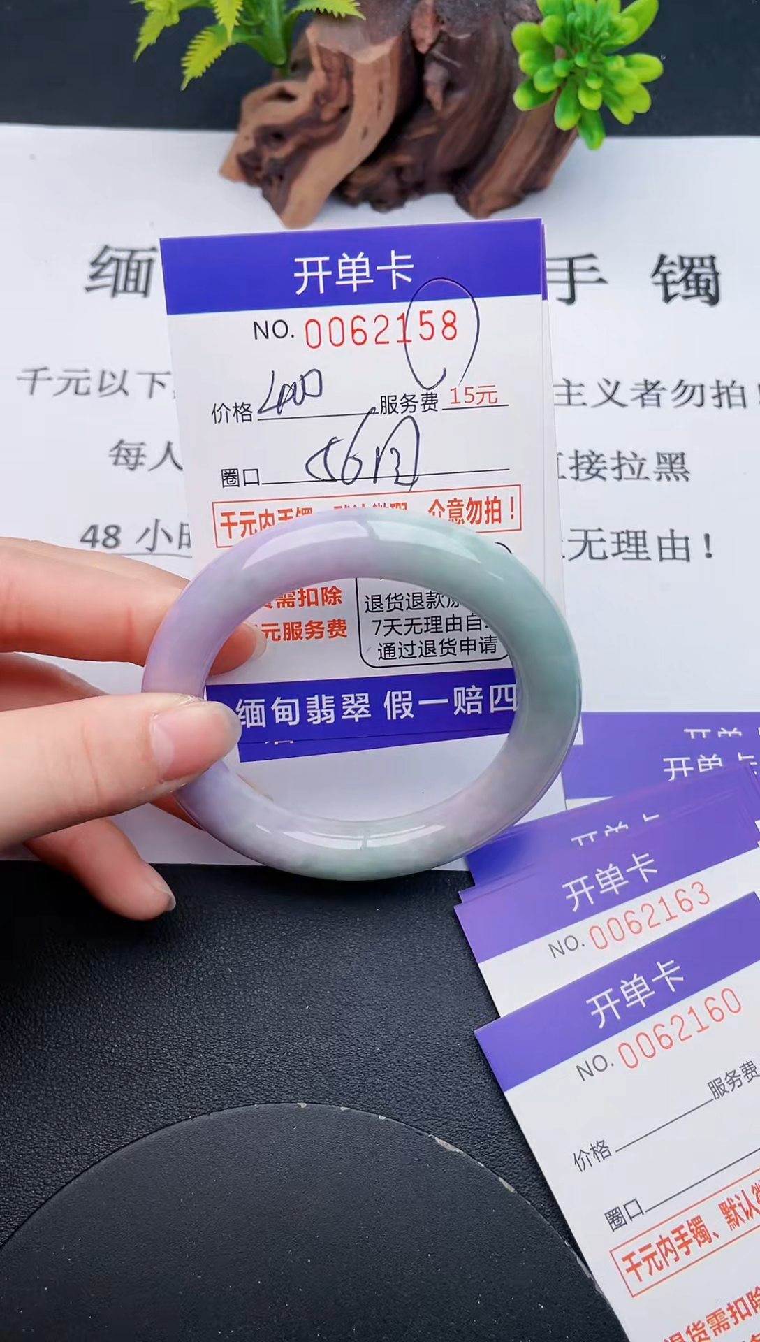 【闪购商品】58丽致优雅手镯时尚百搭