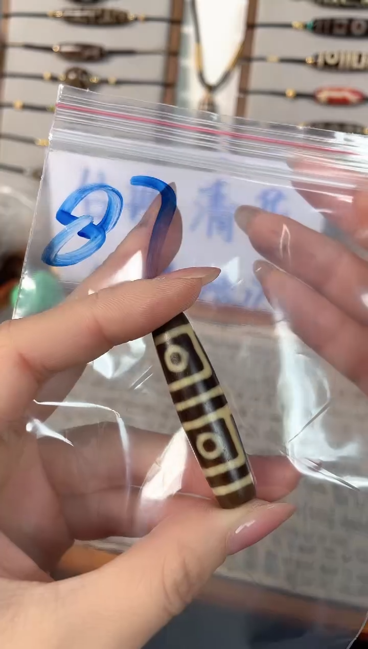 玛瑙/玉髓（覆膜）颈饰未镶嵌87