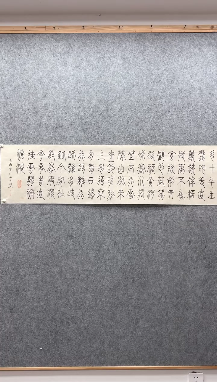 【闪购商品】书法肖博：              