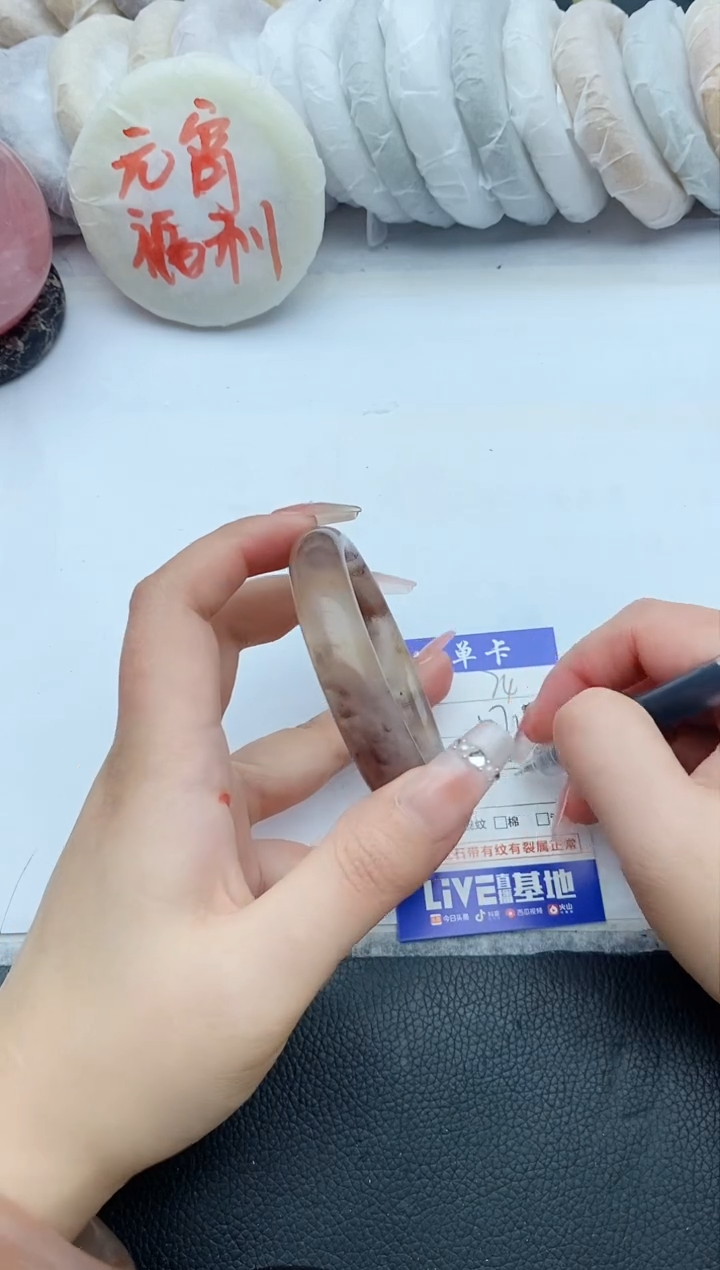 【闪购商品】石英质玉手镯未镶嵌74+57/58