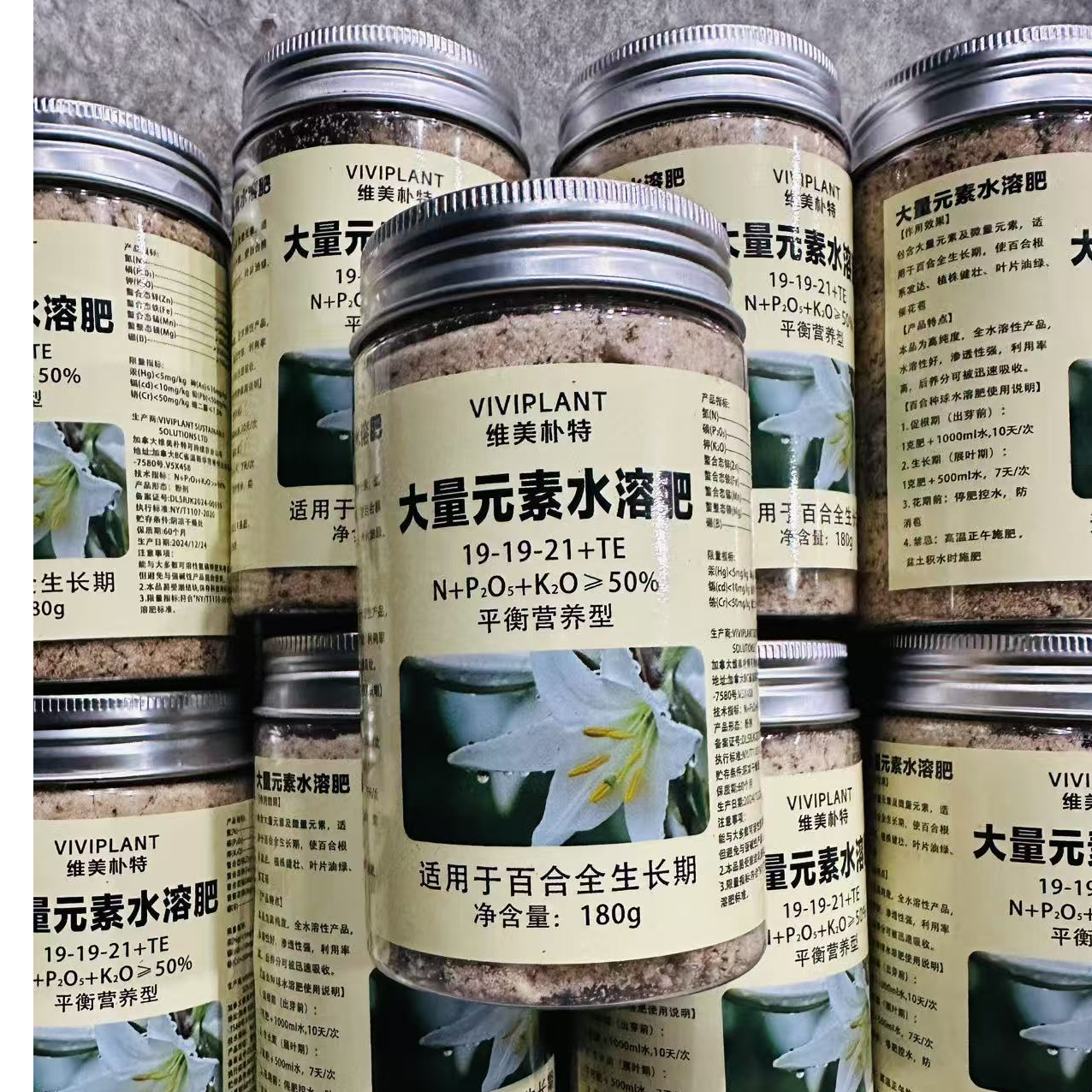 【花农推荐】百合专用水溶肥催花苞上颜色大量元素平衡肥180g