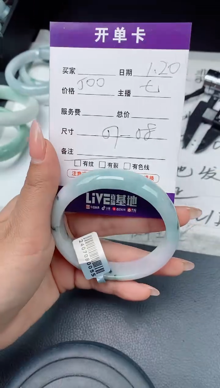 【闪购商品】翡翠手镯未镶嵌翡翠手镯 下单联系小耳机