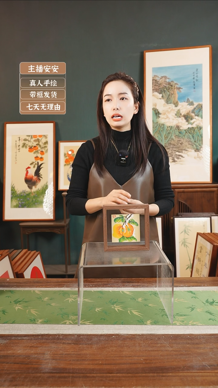 【闪购商品】书法孙颖7寸16*16玻璃双面框 柿子