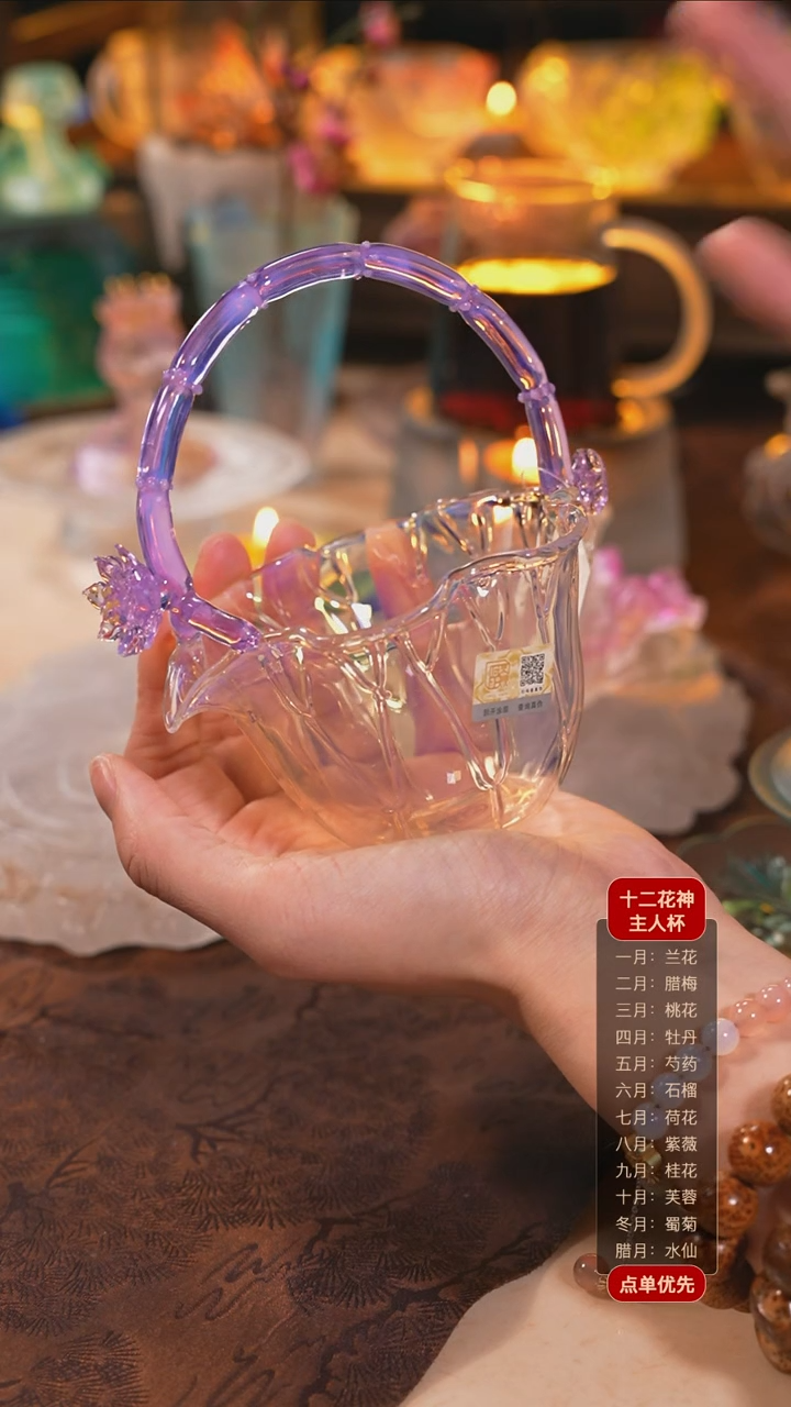 【闪购商品】中式荷韵提篮公杯1个 紫色