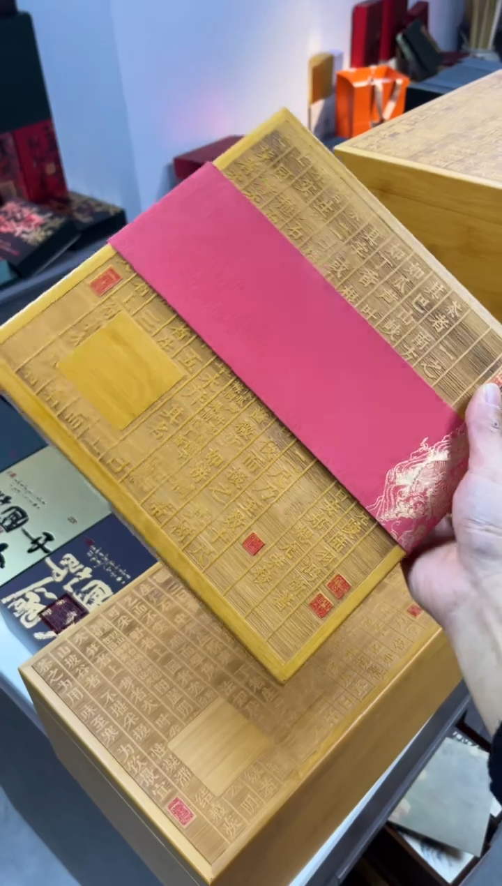 茶经系列竹盒357g大饼装12套