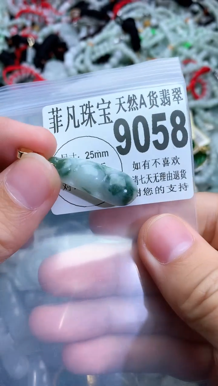 【闪购商品】翡翠颈饰未镶嵌翡翠