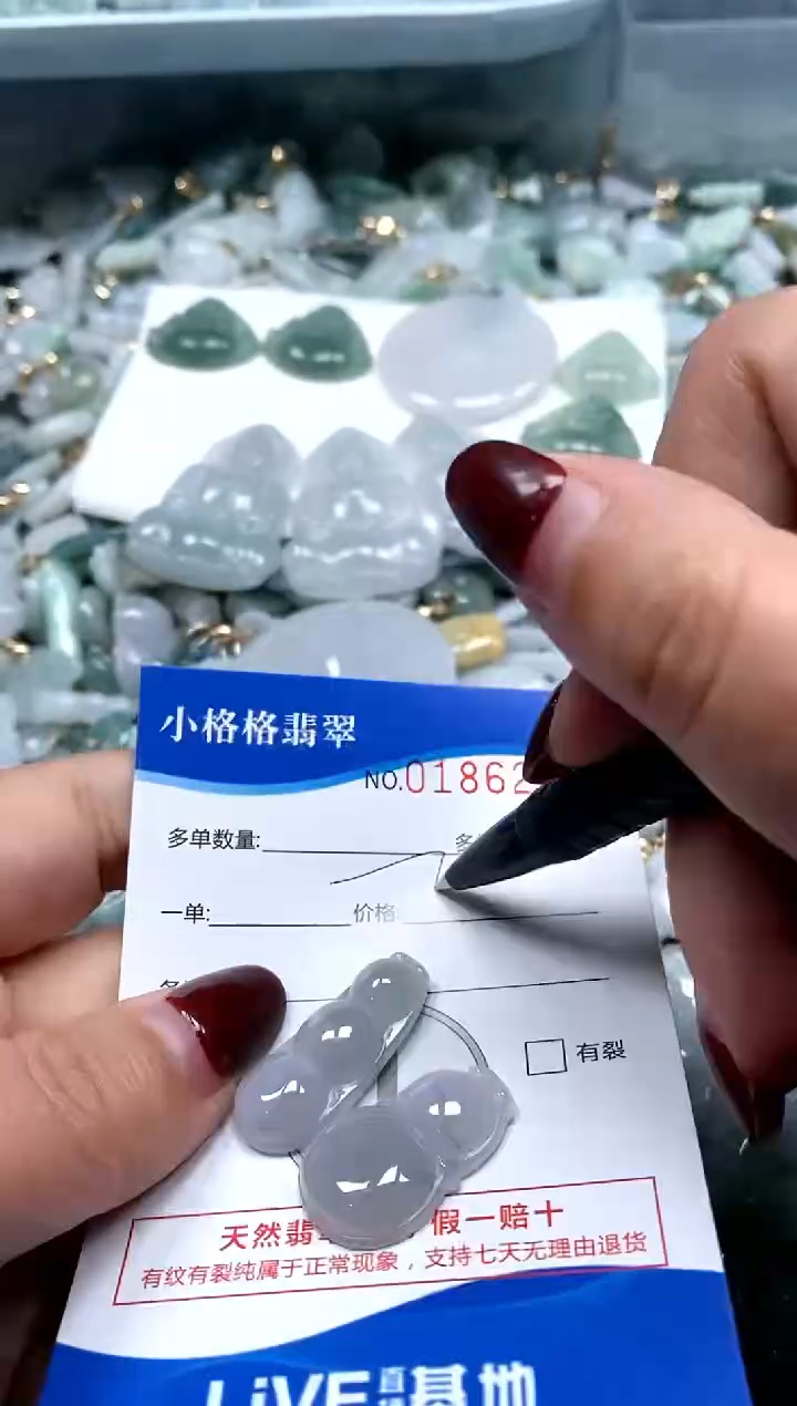 【闪购商品】翡翠颈饰未镶嵌闪购商品0186212