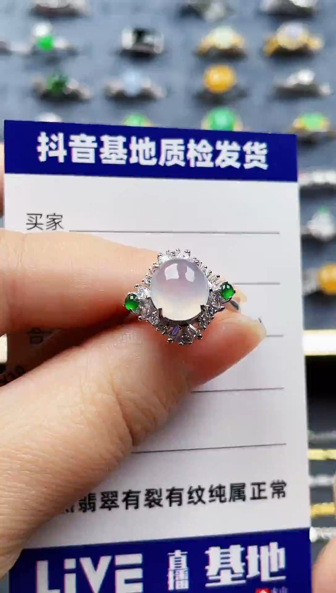 银S925镶嵌戒指翡翠33