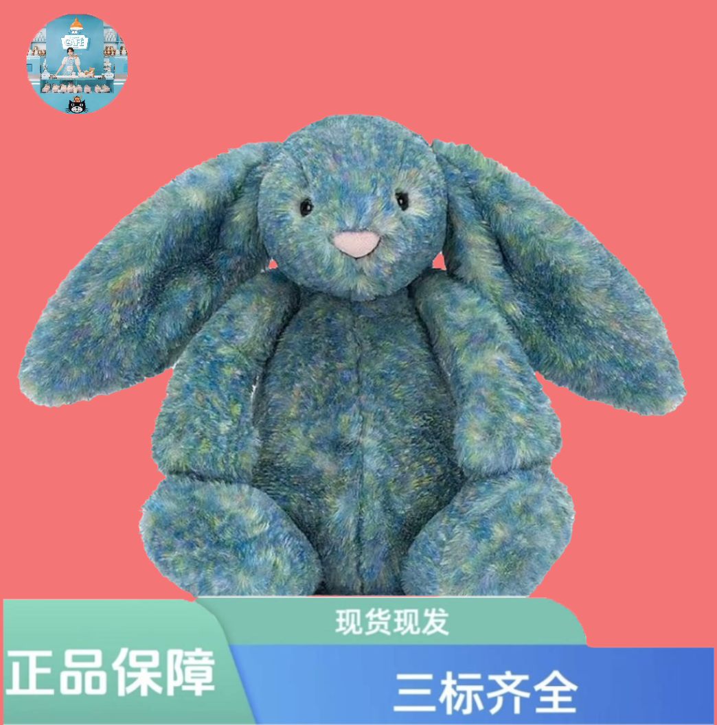 25周年致臻害羞庆典蓝邦尼兔莫奈兔毛绒玩偶礼物