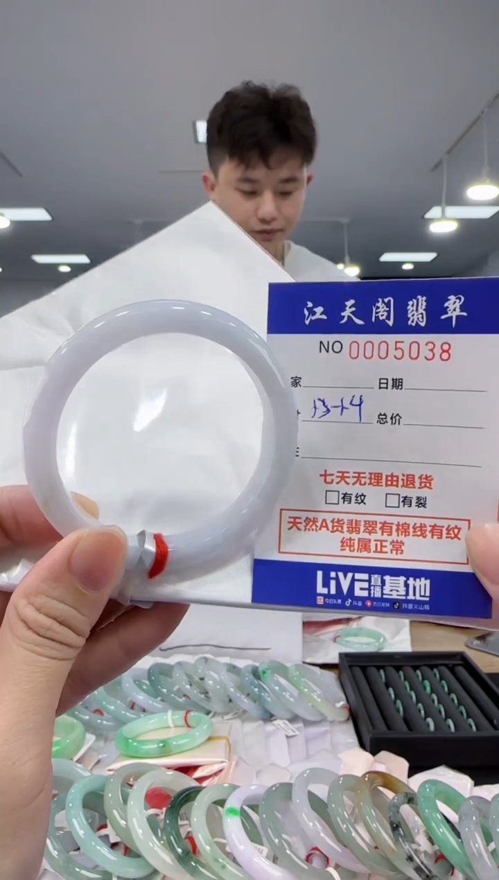 【闪购商品】翡翠手镯未镶嵌   天然A货缅料手镯