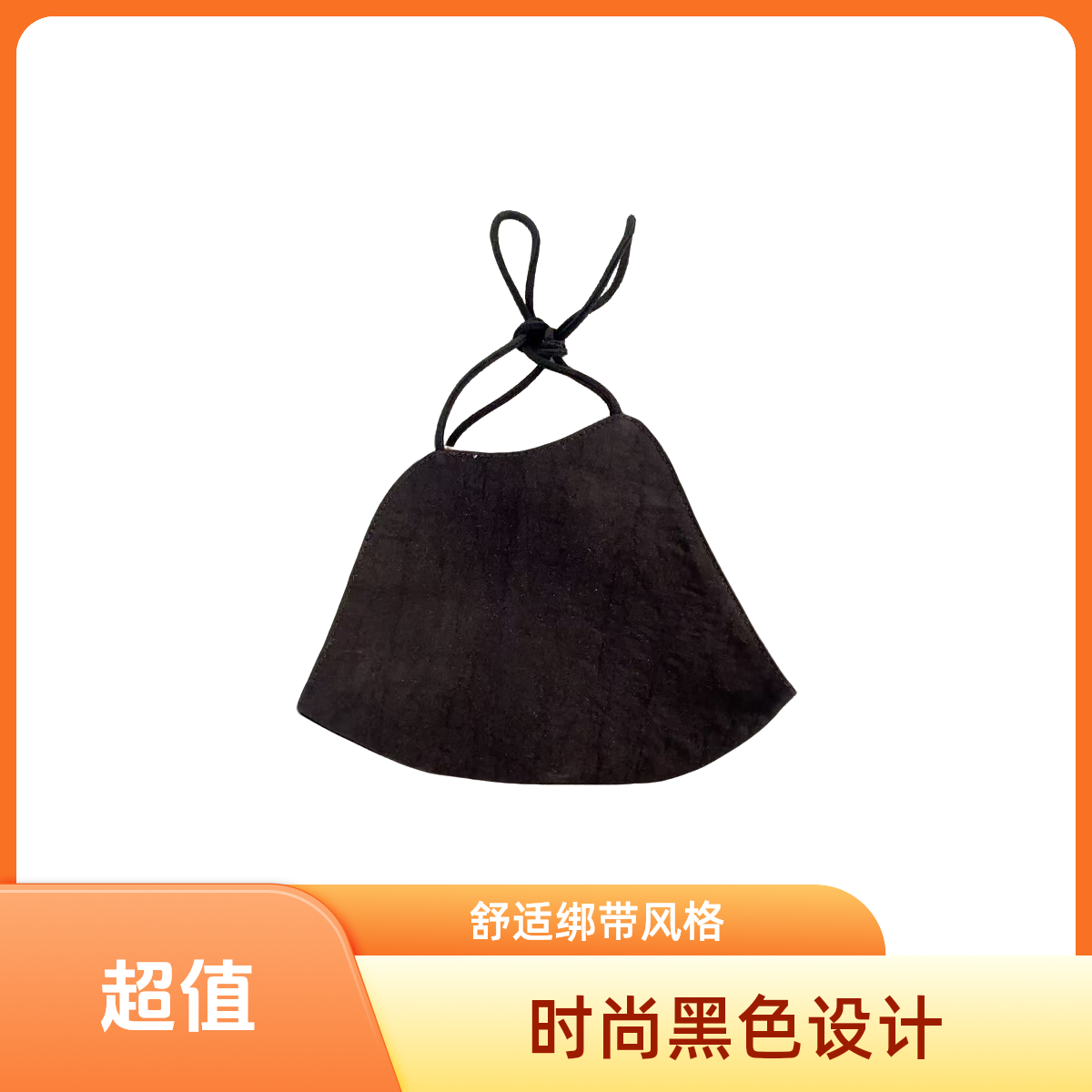 可折叠防护防尘成人透气防晒口罩口罩多色香云纱口罩